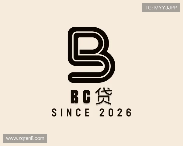 介绍bc贷
